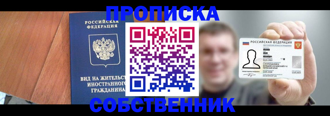 регистрация для дет. сада в Чегеме